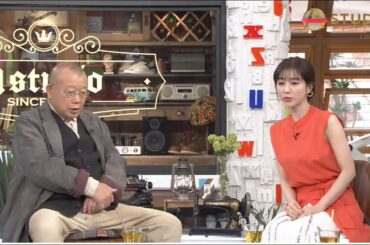 A-Studio【田中みな実】家族&親友が登場!!姉の言葉に…涙!- [Full]