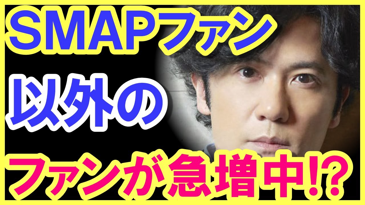 稲垣吾郎に「凄い現象」が起こり始めた…!? やはり「新しい地図」の稲垣は只者ではなかった!?