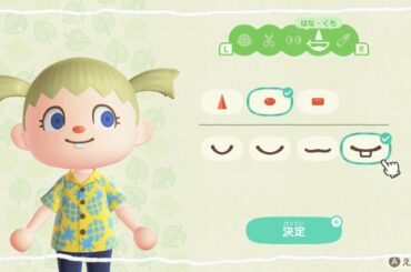 あつまれ どうぶつの森をやるよ〜♩