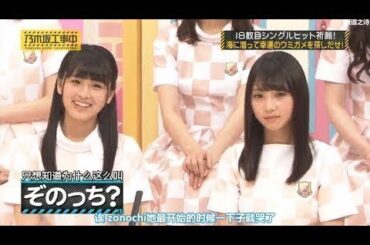 乃­­­木­­­坂­­­4­­­6­ 乃­­­木­­­坂­­­工­­­事­­­中­ ­2­0­20 Episode 181+182Full Show