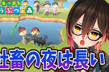 【あつまれどうぶつの森】無人島をリフォームします #2【ホロライブ/ロボ子さん】