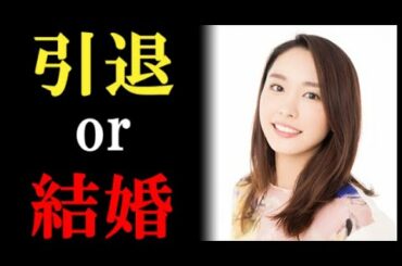 新垣結衣が人気絶頂期にも関わらず消えた 耳を疑う真相に一同騒然