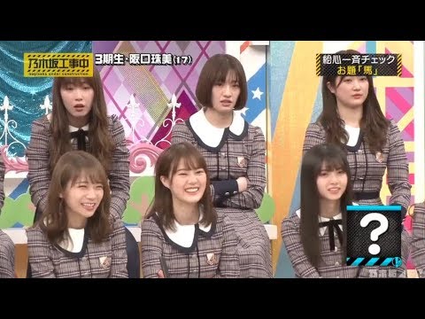 乃­­­木­­­坂­­­4­­­6­ 乃­­­木­­­坂­­­工­­­事­­­中­ ­2­0­20 Episode 83+84 Full Show