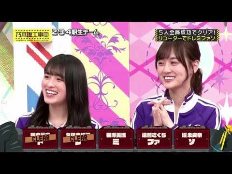 乃­­­木­­­坂­­­4­­­6­ 乃­­­木­­­坂­­­工­­­事­­­中­ ­2­0­20 Episode 248+249 Full Show