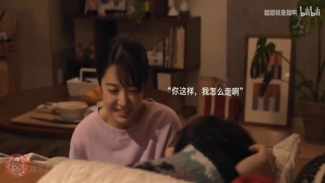 【佐藤健】甘口ミックスハサミ