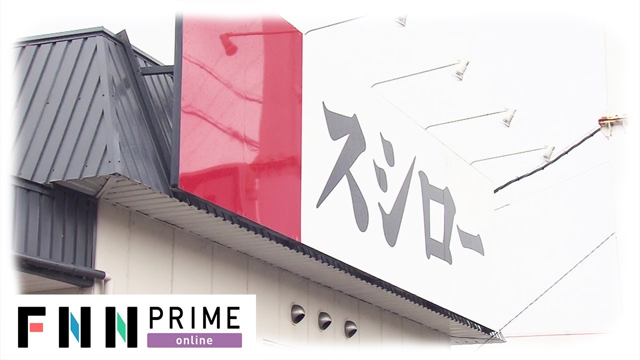「スシロー」「ダイソー」従業員　新型コロナ感染が判明