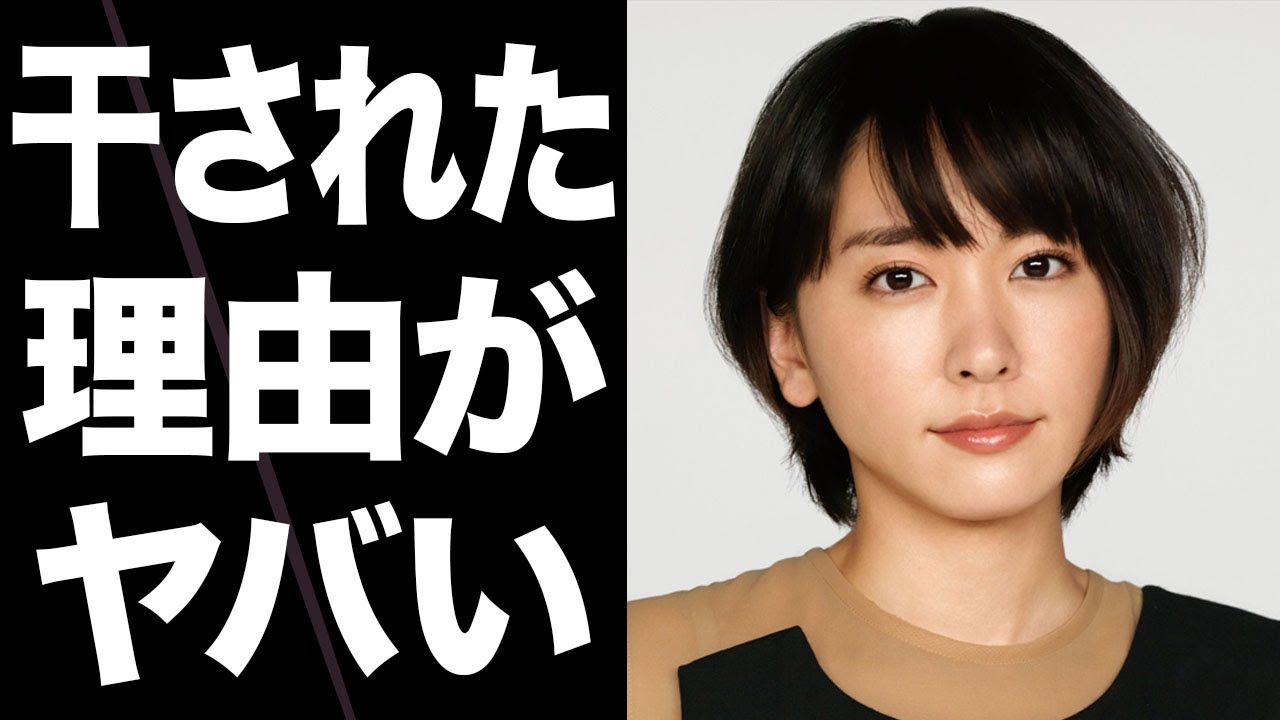 【激震】新垣結衣が消えた“本当の理由”がヤバすぎる