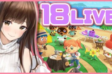 #2【あつまれどうぶつの森】≪18号の生放送≫ 島暮らし２日目！