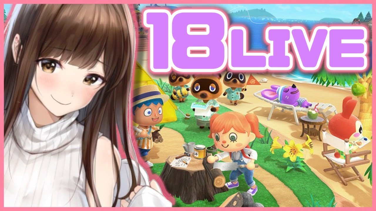 #2【あつまれどうぶつの森】≪18号の生放送≫ 島暮らし2日目! #2【あつまれどうぶつの森】≪18号の生放送≫ 島暮らし2日目!