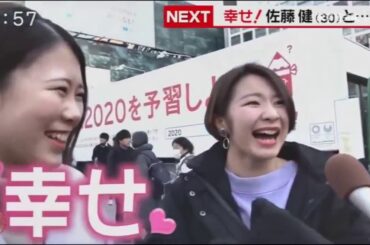 【佐藤健】インタビューシュガーチャットラインとのハッピーシェアリング 20200219