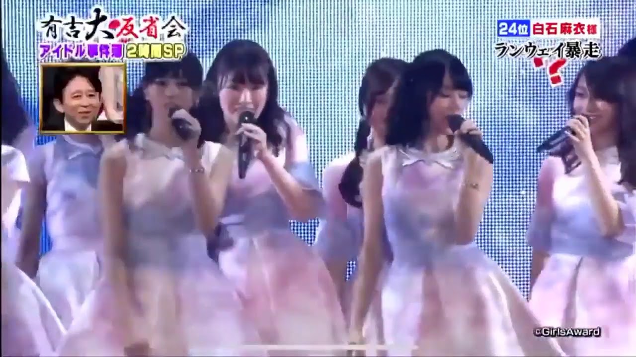 有吉反省会 乃木坂46 白石麻衣「まいやんランウエイ爆走事件」2020 02 21