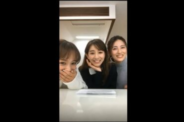 2019年12月4日 田中みな実 インスタライブ  ビューティザバイブル