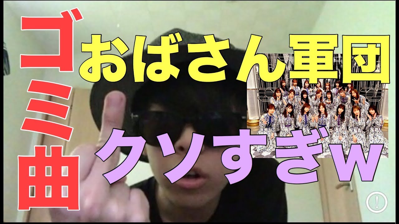 【乃木坂46】シンクロニシティはゴミ!ガチメン揃わないとオワコンだなww 【白石麻衣】【FNS音楽特別番組】【FNS歌謡祭】【生田絵梨花】【齋藤飛鳥】【西野七瀬】【山下美月】【欅坂46】【日向坂46】 【乃木坂46】シンクロニシティはゴミ!ガチメン揃わないとオワコンだなww 【白石麻衣】【FNS音楽特別番組】【FNS歌謡祭】【生田絵梨花】【齋藤飛鳥】【西野七瀬】【山下美月】【欅坂46】【日向坂46】