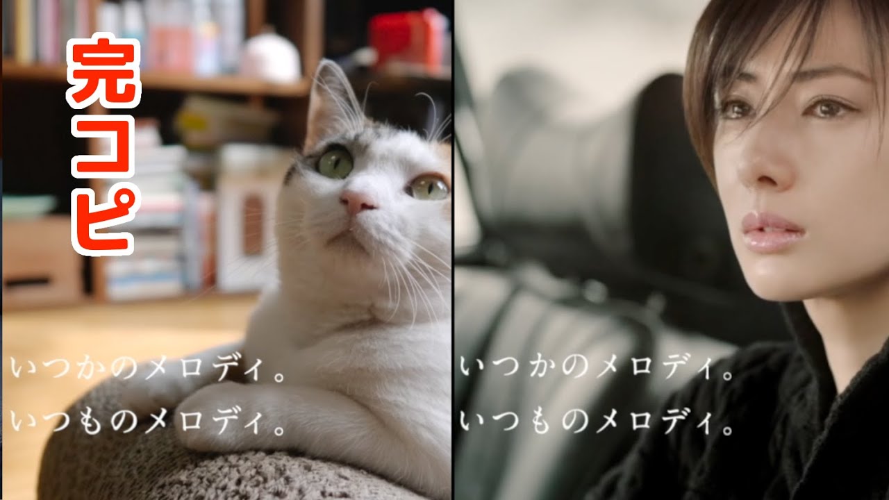 【完コピ】GLAY『REVIEW Ⅱ 〜BEST OF GLAY〜』CM比較! 【完コピ】GLAY『REVIEW Ⅱ 〜BEST OF GLAY〜』CM比較!