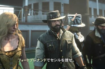 フリさんの日記配信 豪華客船で行き着くところはシシカ刑務所 @RDO