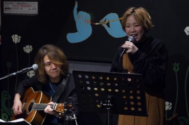 浪下美夕「ハッピーエンド (上白石萌音×内澤崇仁(androp))」2020/03/20 ACOSTYLE vol.25 心斎橋 Bar PARKA HOLIC