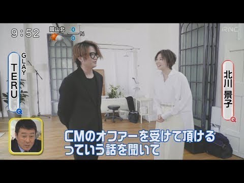 北川景子本人の前でGLAYの名曲を熱唱　2020.03.06 cut