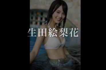 ☆【BiSH】★アイナ・ジ・エンド ★「本能 」椎名林檎cover☆