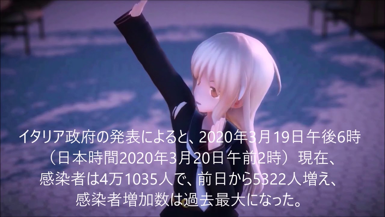 新型コロナウイルスの感染拡大が続くイタリア。死者数が3405人に達し、中国の死者数3245人を上回る 新型コロナウイルスの感染拡大が続くイタリア。死者数が3405人に達し、中国の死者数3245人を上回る