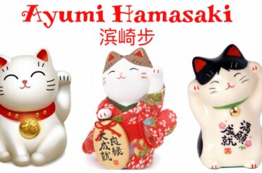 Ayumi Hamasaki Concert 浜崎あゆ- Japanese hottest Pop singer -日本流行歌曲