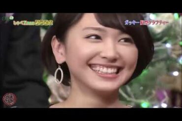 しゃべくり007 乱马 宣番 新垣结衣cut 🔥⚡ Shabekuri 007