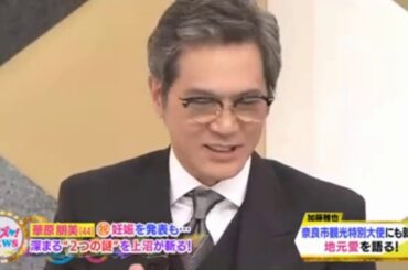 上沼・高田のクギズケ! 華原朋美が未婚で妊娠発表!気になるお相手と今後は 5月12日 190512