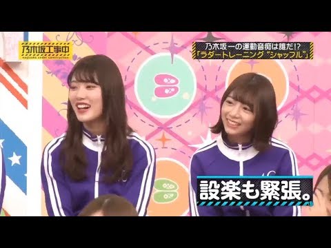 乃­­­木­­­坂­­­4­­­6­ 乃­­­木­­­坂­­­工­­­事­­­中­ ­2­0­20 Episode 29+32 Full Show