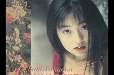 高岡早紀　Dancing in the SUNSET (1990)