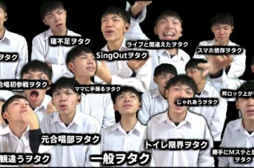 【乃木坂46】様々なヲタク全員でサヨナラの意味合唱してみた。