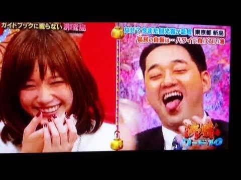 沸騰ワード10 本田翼抜粋シーン1