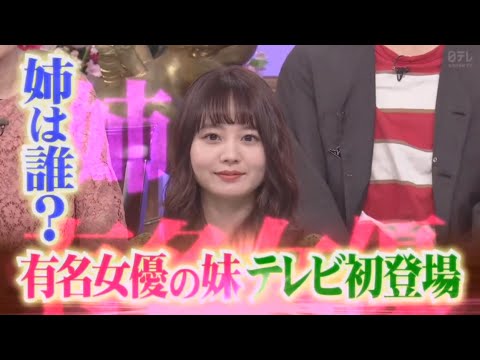 行列のできる法律相談所　2020年03月22日 ネットの噂初告白!副音声でネットの声を生実況SP!