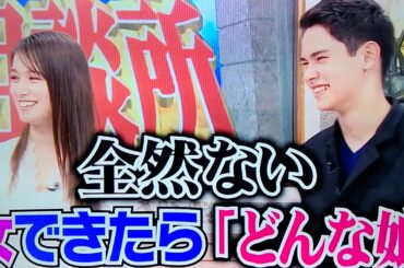 【トラウデン都仁】❣️『ナメ腐ってます！』♪👍ご視聴ありがとうございます✴️