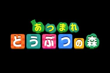 どうぶつの森  | 叶式 タランチュラ乱獲法を詳しく教えるだけ【にじさんじ/叶】