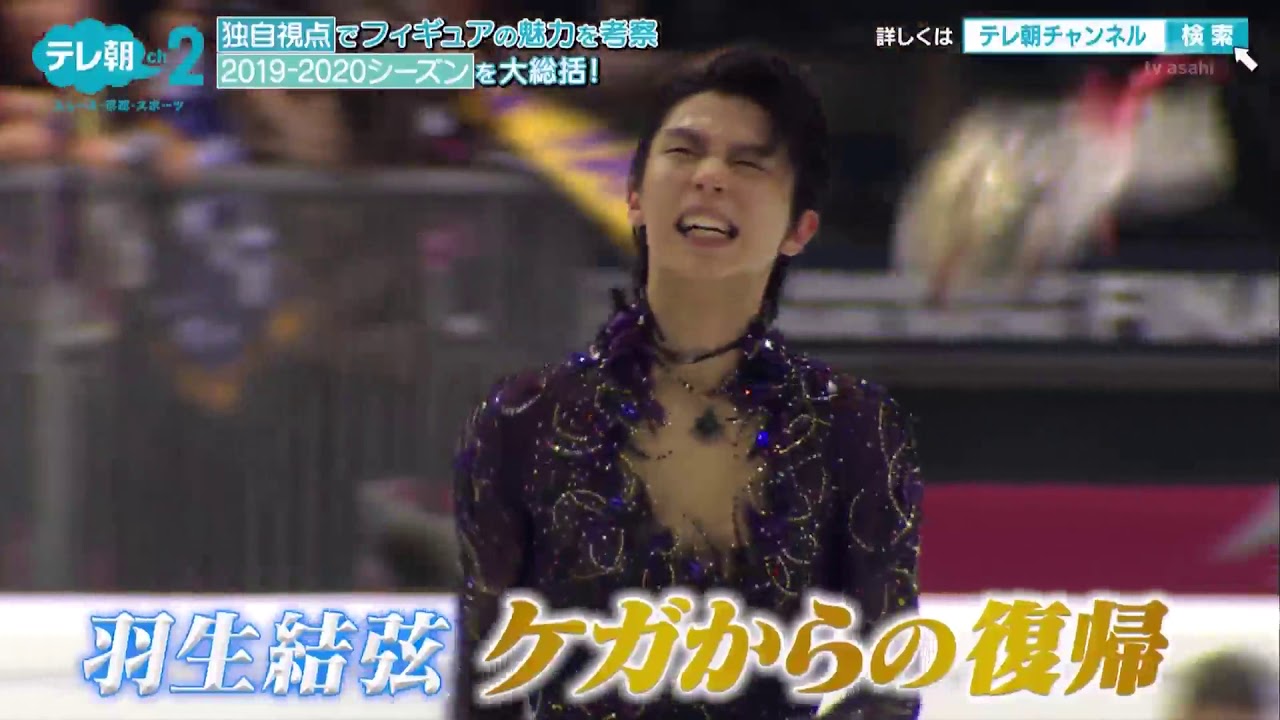 フィギュペディアCM羽生結弦　yuzuru hanyu