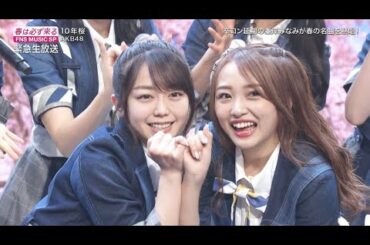 10年桜 [10nen Zakura] (10년 벚꽂) - AKB48