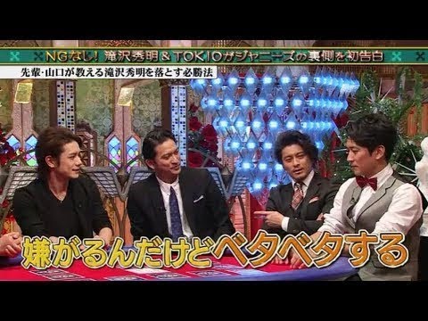 TOKIOカケル (LIVE) 【本田翼…大嫌いな男を斬る▽初ママ体験で母性？長瀬もパパ挑戦】　2017年11月15日