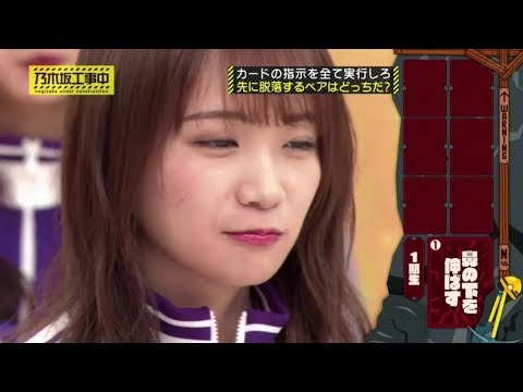 乃­­­木­­­坂­­­工­­­事­­­中­ 2020年3月22日 Full Show  乃­­­木­­­坂­­­4­­­6