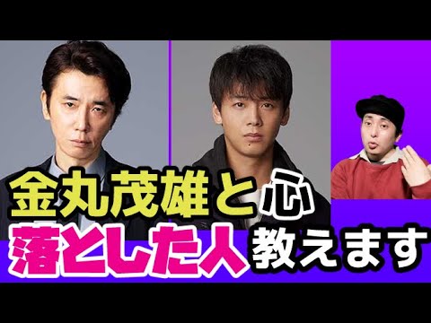 テセウスの船paravi版と第10話を観た！金丸刑事と心を落とした犯人など回収されてない伏線を説明[ドラマ版完全ネタバレ！犯人の日記大公開考察]
