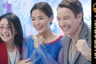 川口春奈、人生初の“フィギュアスケート衣装”に「何だか恥ずかしい(笑)」 ＜Qoo10＞ 新WEB動画『ネットショッピンググランプリファイナル』篇＋メイキング&インタビュー