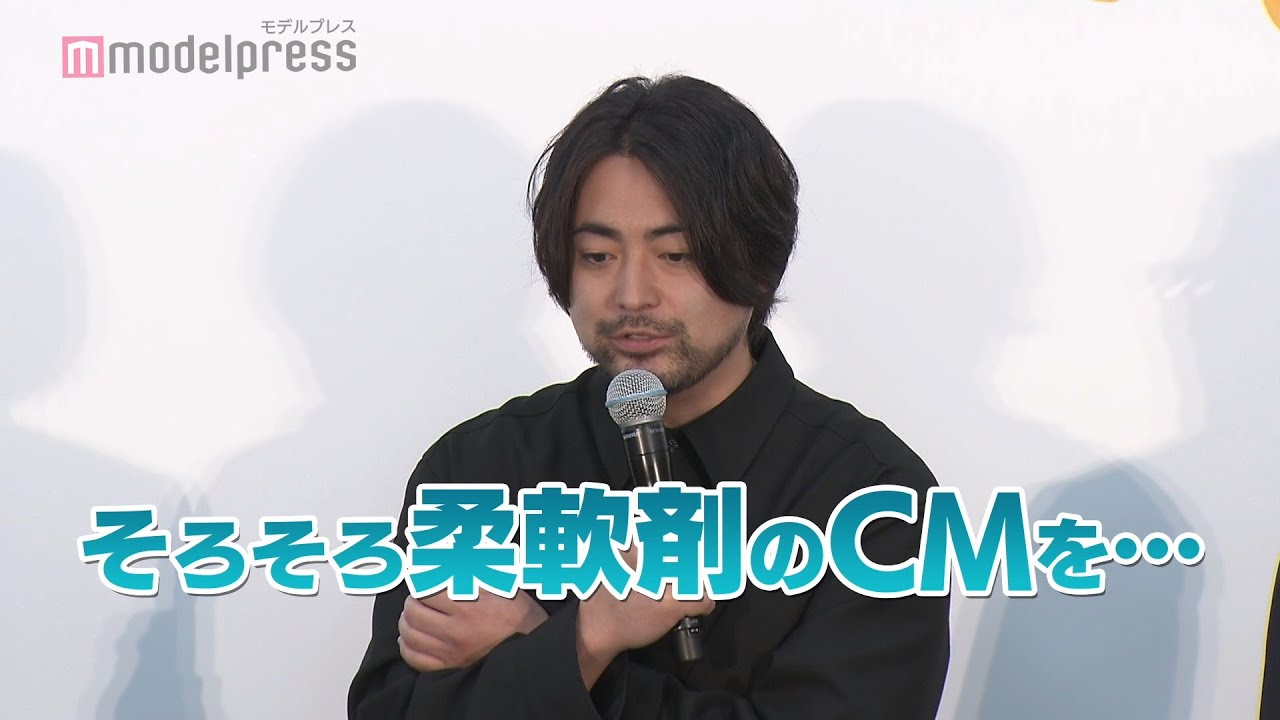 山田孝之の願望実現！？広末涼子・國村隼も登場 映画「ステップ」柔軟剤CM風特別映像