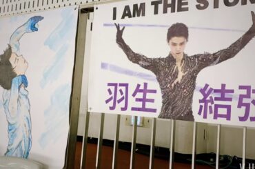 4CC 2020 Official Practice~2020.2.5 YuzuruHanyu 羽生結弦