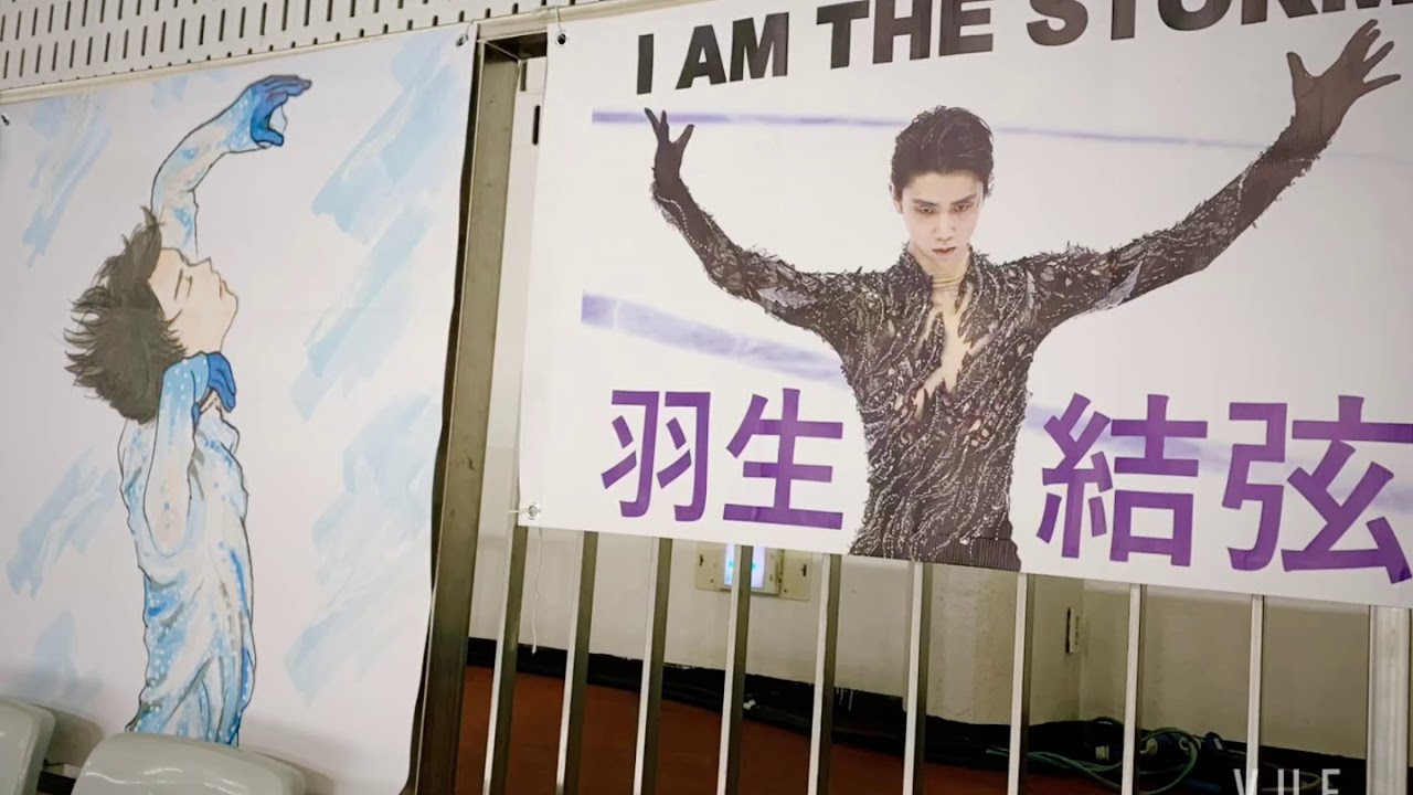 4CC 2020 Official Practice~2020.2.5 YuzuruHanyu 羽生結弦 4CC 2020 Official Practice~2020.2.5 YuzuruHanyu 羽生結弦