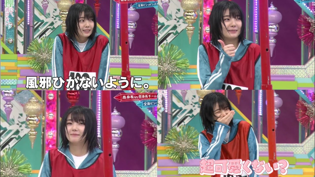 【欅坂46】藤吉夏鈴がかわいすぎる