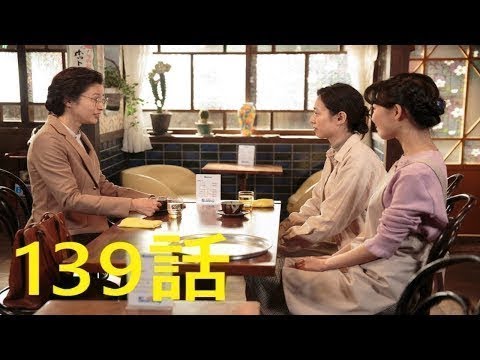 連続テレビ小説 🍓 スカーレット 139話「揺るぎない強さ」 2020年3月16日 FULL