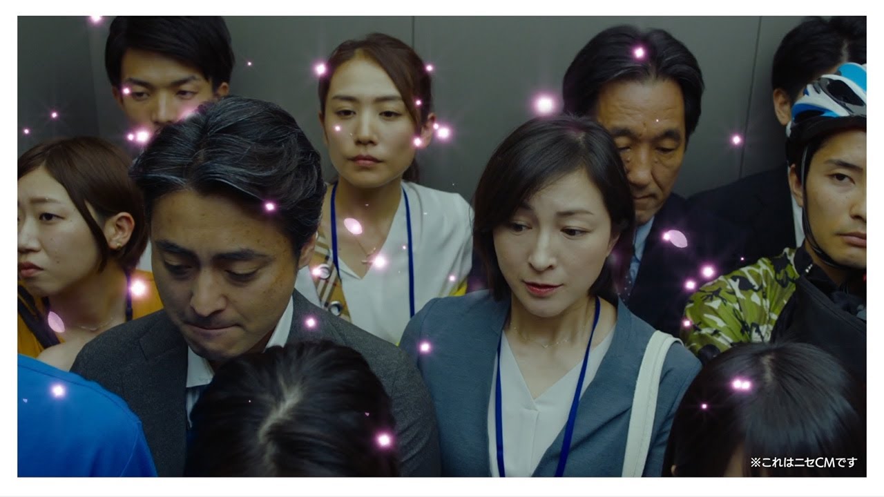 山田孝之、願望実現？　広末涼子と柔軟剤CM“風”の映像に出演　映画「ステップ」特別映像
