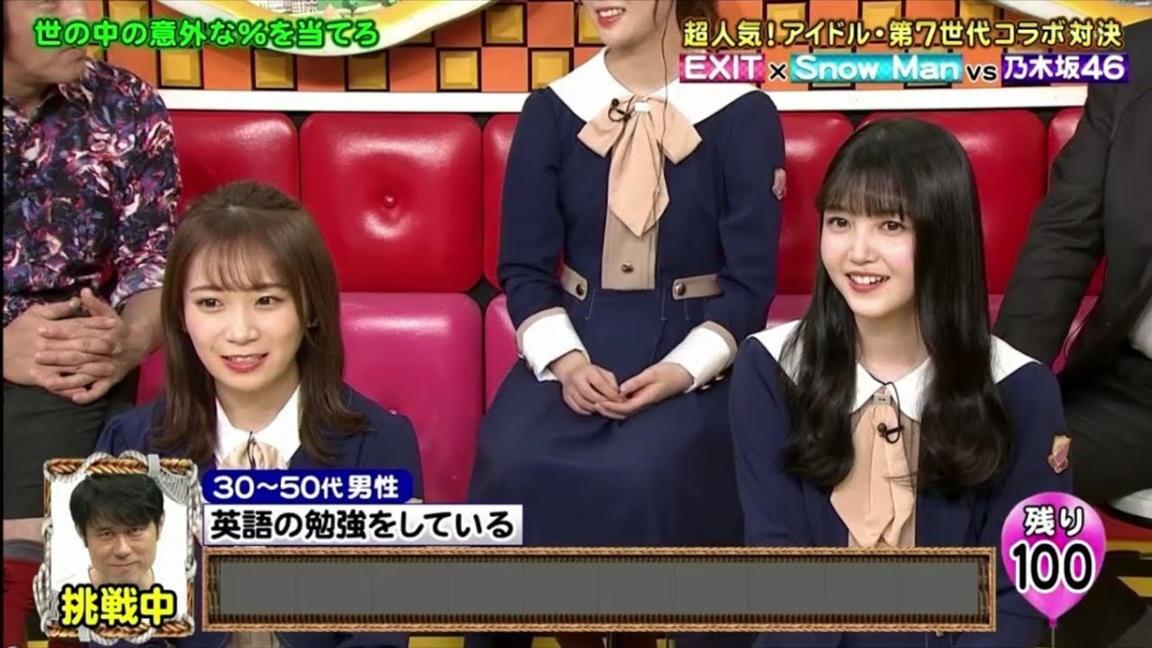 「 ネプリーグ 3月23日 FULL 」乃木坂46 秋元真夏&久保史緒里 VS Snow Man 阿部亮平&ラウール 「 ネプリーグ 3月23日 FULL 」乃木坂46 秋元真夏&久保史緒里 VS Snow Man 阿部亮平&ラウール