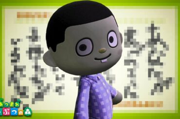 ブラックな掲示板を書きまくる大人のどうぶつの森【あつ森】