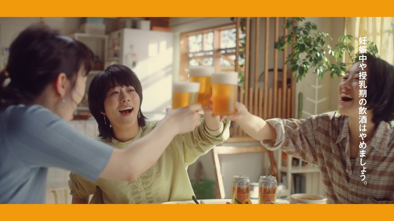 クリアアサヒ CM 「クリアとつまみメシ 高畑 春・カレー」篇 15秒 高畑充希 クリアアサヒ CM 「クリアとつまみメシ 高畑 春・カレー」篇 15秒 高畑充希