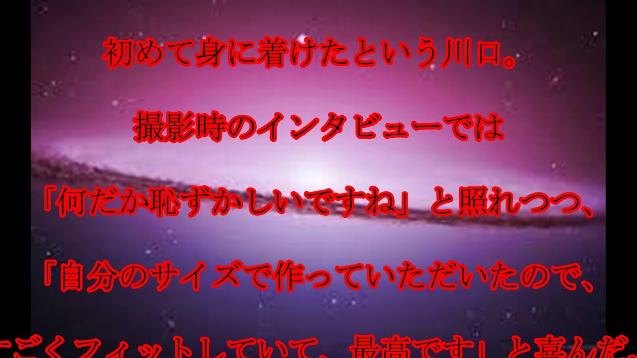 川口春奈,フィギュア,衣装,川口春奈,フィギュアスケート選手に,初めての,衣装は,「何だか恥ずかしい」,話題,動画