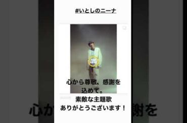 200323 Kenshi Okada Instagram Stories